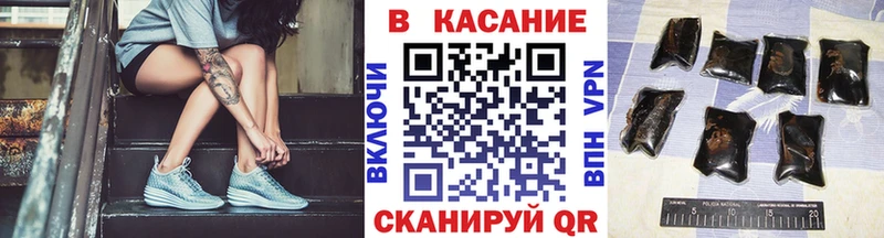 Как найти закладки Тетюши Гашиш COCAIN АМФЕТАМИН Конопля Меф
