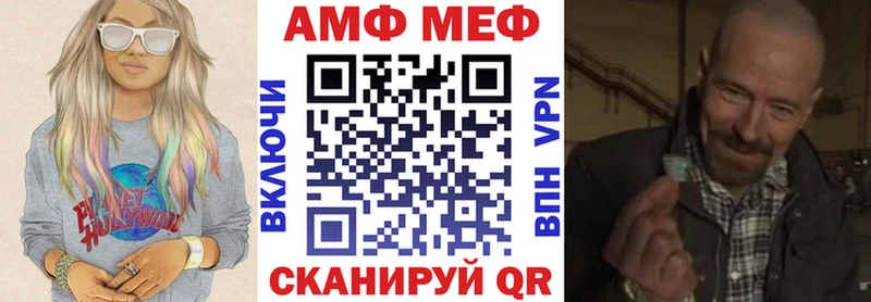 Amphetamine VHQ где продают Тетюши