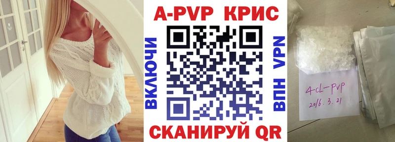 мориарти наркотические препараты  Тетюши  Alpha PVP Соль  даркнет сайт 