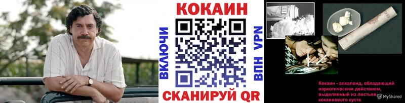 нарко площадка наркотические препараты  Тетюши  COCAIN 99% 