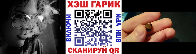 ГАШИШ Ice-O-Lator Тетюши