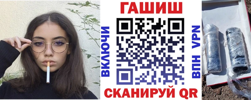 Гашиш хэш  магазин    Тетюши 