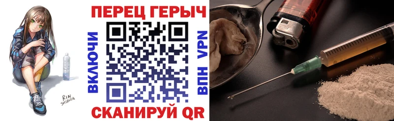 ГЕРОИН VHQ  OMG ONION  Тетюши 