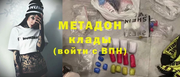 молекула духа Чекалин