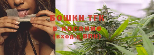 мяу мяу кристалл Нефтекумск