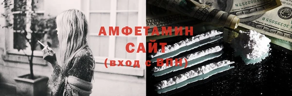 соль курить ск Нея