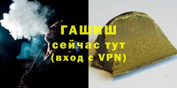 соль курить ск Нея