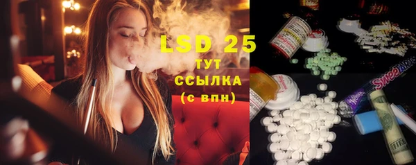 соль курить ск Нея