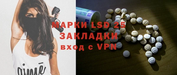 мяу мяу кристалл Нефтекумск
