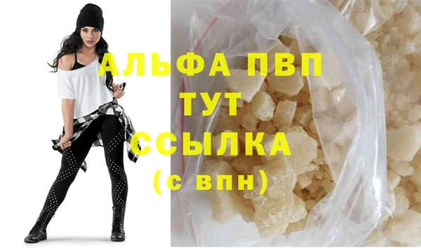 синтетический гашиш Чердынь