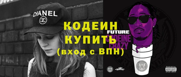 соль курить ск Нея