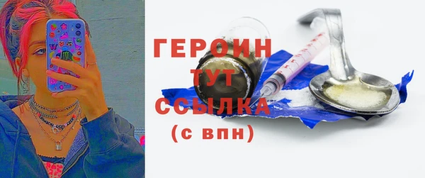 мяу мяу кристалл Нефтекумск