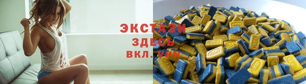 мяу мяу кристалл Нефтекумск