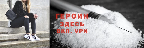 соль курить ск Нея