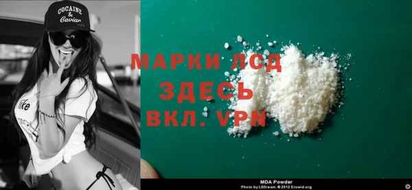соль курить ск Нея