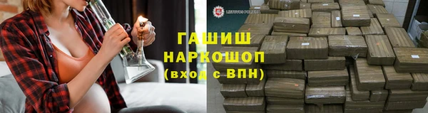 синтетический гашиш Чердынь