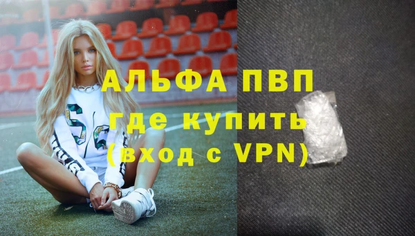 мяу мяу кристалл Нефтекумск
