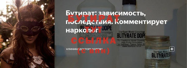 мяу мяу кристалл Нефтекумск
