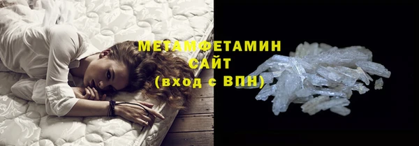 соль курить ск Нефтегорск