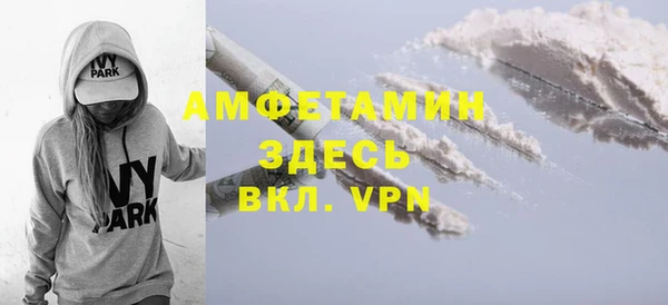 соль курить ск Нея