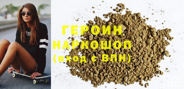 мяу мяу кристалл Нефтекумск