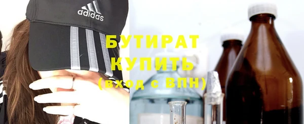 соль курить ск Нефтегорск