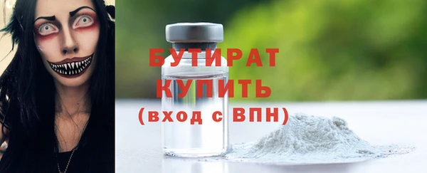 соль курить ск Нея