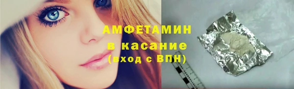 соль курить ск Нефтегорск
