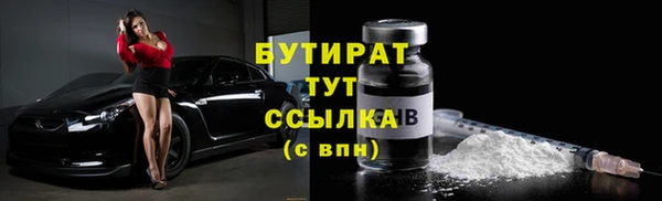 мяу мяу кристалл Нефтекумск