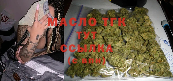соль курить ск Нея