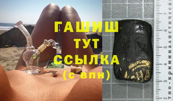 соль курить ск Нея