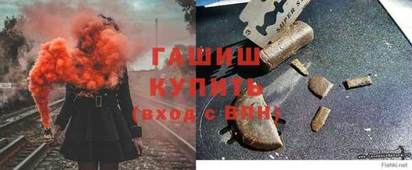 мяу мяу кристалл Нефтекумск