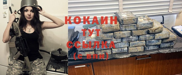 соль курить ск Нея