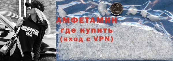 соль курить ск Нефтегорск