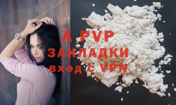 соль курить ск Нея
