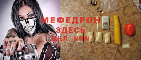мяу мяу кристалл Нефтекумск