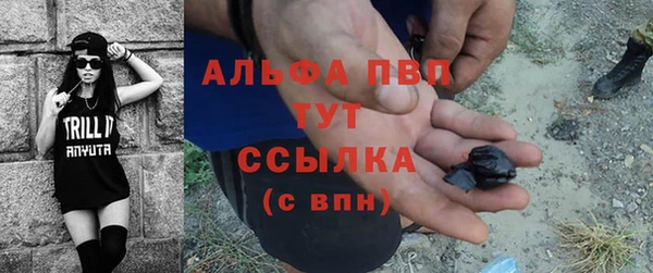 мяу мяу кристалл Нефтекумск