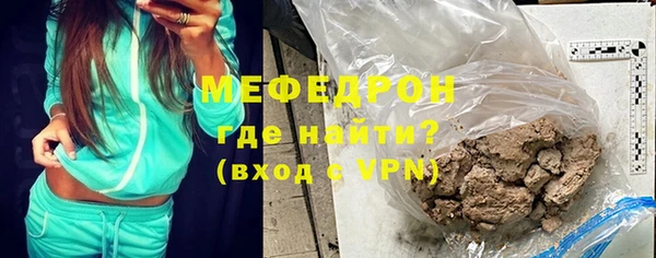 мяу мяу кристалл Нефтекумск