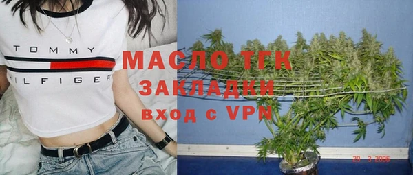 соль курить ск Нефтегорск
