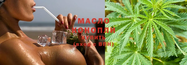 мяу мяу кристалл Нефтекумск