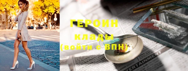 соль курить ск Нефтегорск
