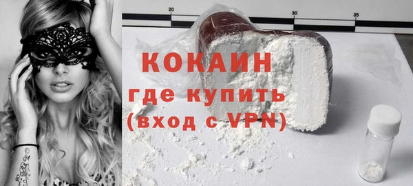 соль курить ск Нефтегорск