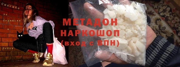 мяу мяу кристалл Нефтекумск