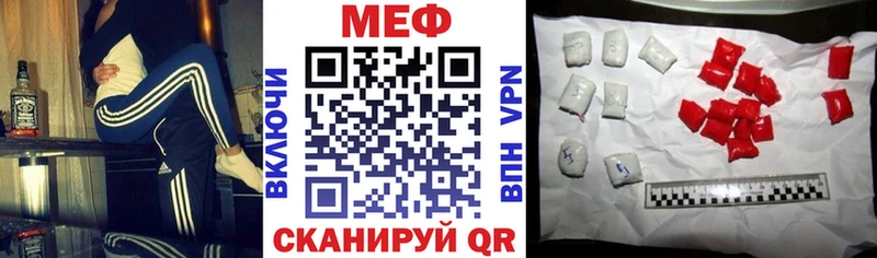 наркошоп  Тетюши  МЕФ VHQ 