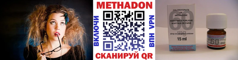 OMG рабочий сайт  дарк нет формула  Тетюши  Метадон мёд  хочу  