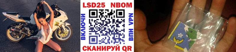 Марки N-bome 1,5мг  hydra   Тетюши 
